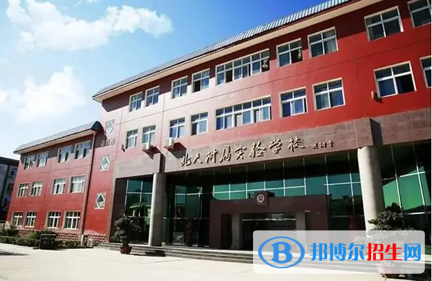 北大附屬實驗學(xué)校國際部