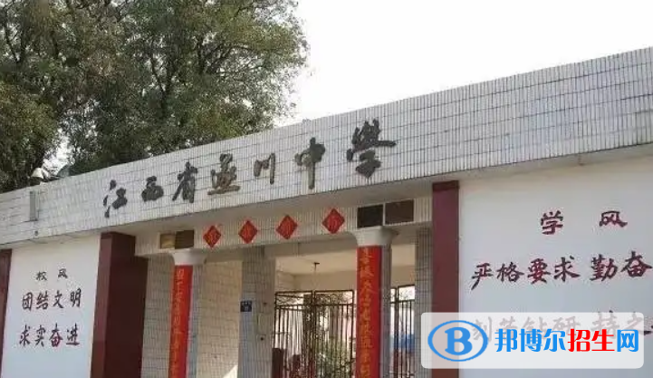 江西吉安遂川縣中考普高預(yù)錄取分數(shù)線（2022）-2023年參考