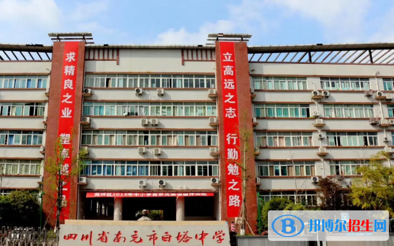2023年南充好的高中學(xué)校有哪些，南充重點(diǎn)高中排行榜