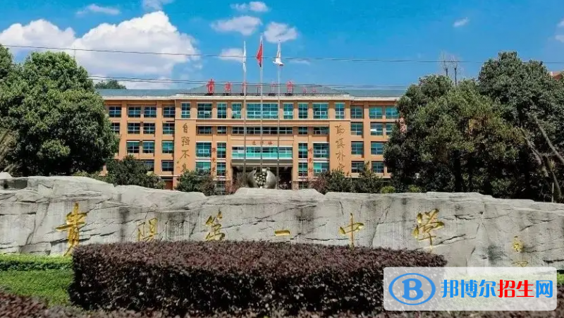 貴陽(yáng)市第一中學(xué)2023年地址在哪里
