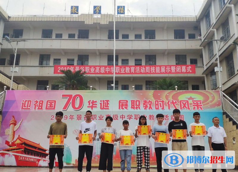  云南2023年中專(zhuān)學(xué)校學(xué)什么好