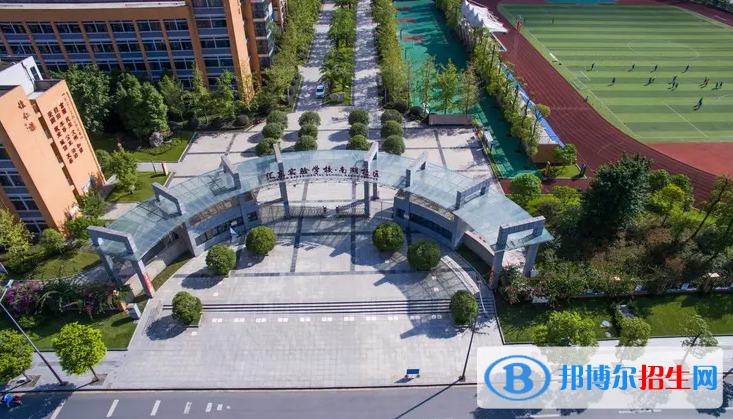 2023年自貢好的高中學(xué)校有哪些，自貢重點(diǎn)高中排行榜