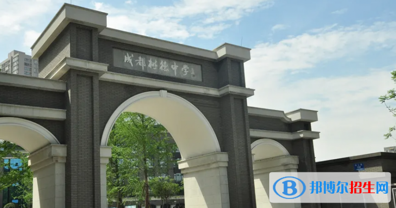 2023年成都好的高中學校有哪些，成都重點高中排行榜