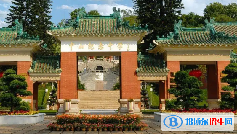 2023年中山好的高中學(xué)校有哪些，中山重點(diǎn)高中排行榜
