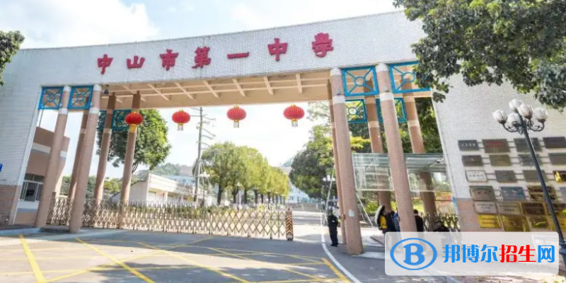 2023年清遠(yuǎn)好的高中學(xué)校有哪些，清遠(yuǎn)重點(diǎn)高中排行榜