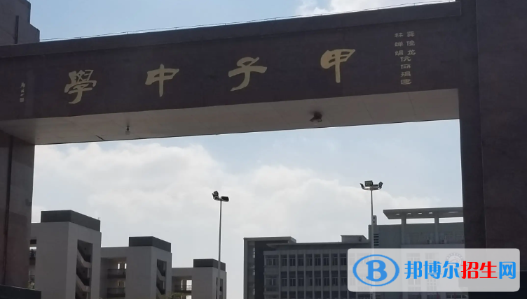 2023年汕尾好的高中學校有哪些，汕尾重點高中排行榜