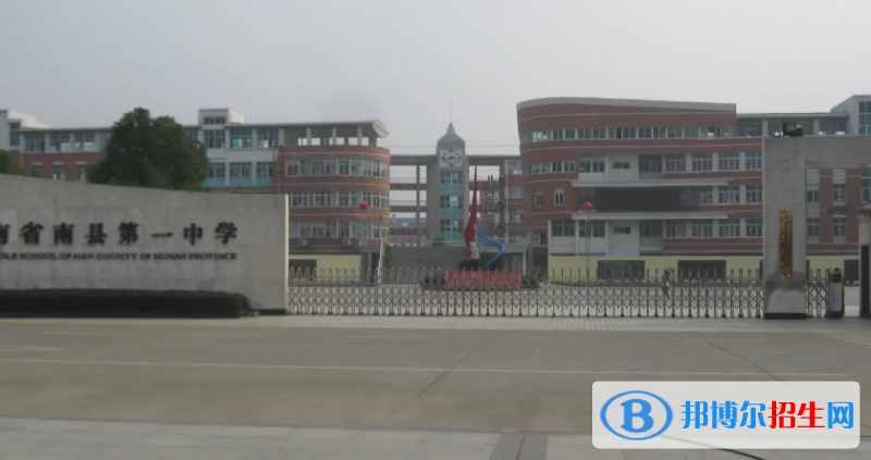 2023年益陽(yáng)好的高中學(xué)校有哪些，益陽(yáng)重點(diǎn)高中排行榜