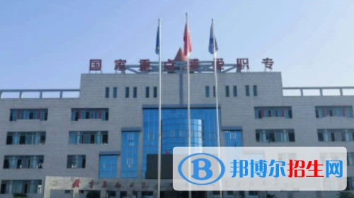 河南2023年有什么中專(zhuān)學(xué)校就業(yè)比較好