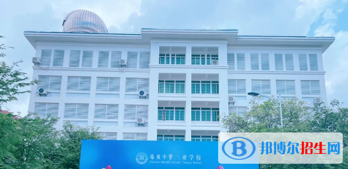 海南中學三亞學校2023年招生代碼 