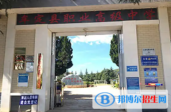  云南2023中專(zhuān)學(xué)校畢業(yè)是什么文憑