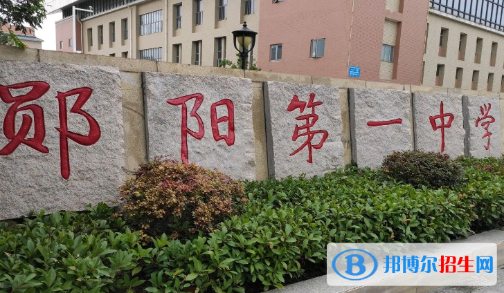 湖北十堰鄖陽區(qū)普高招生錄取控制分?jǐn)?shù)線(2022)-2023年參考