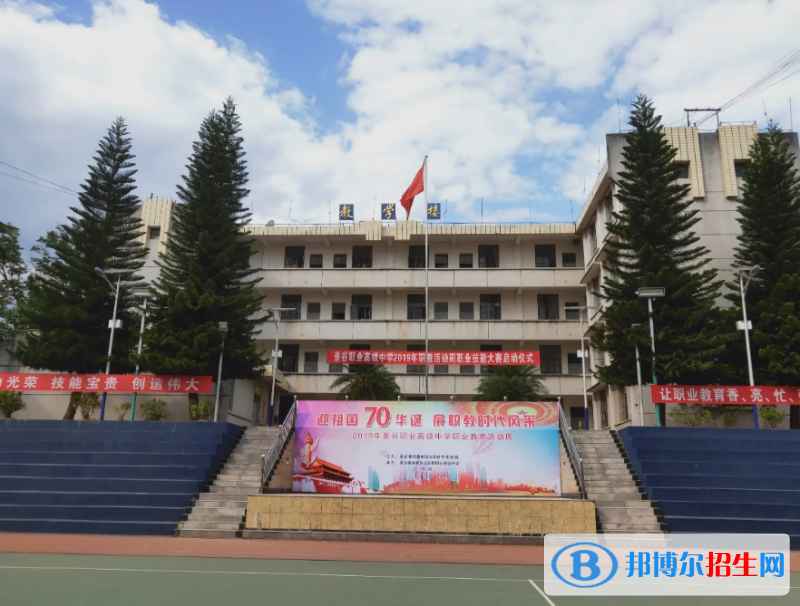 云南2023什么中專學(xué)校就業(yè)比較好
