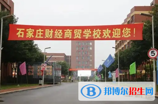 石家莊2023年哪個中專計(jì)算機(jī)學(xué)校的專業(yè)好