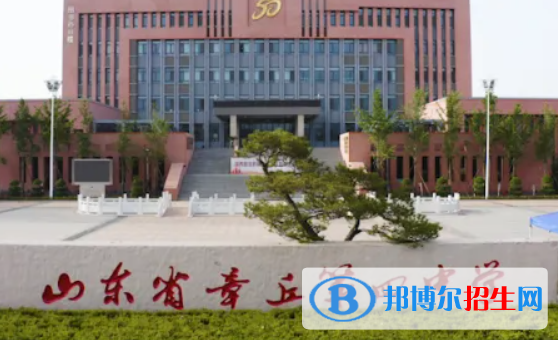 山東濟南章丘中考錄取分數(shù)線(2022)-2023年參考