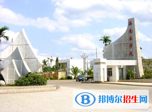 海南醫(yī)學(xué)院2022農(nóng)村訂單定向免費(fèi)醫(yī)學(xué)生培養(yǎng)項(xiàng)目人才培養(yǎng)計(jì)劃第一志愿投檔分?jǐn)?shù)線-2023參考