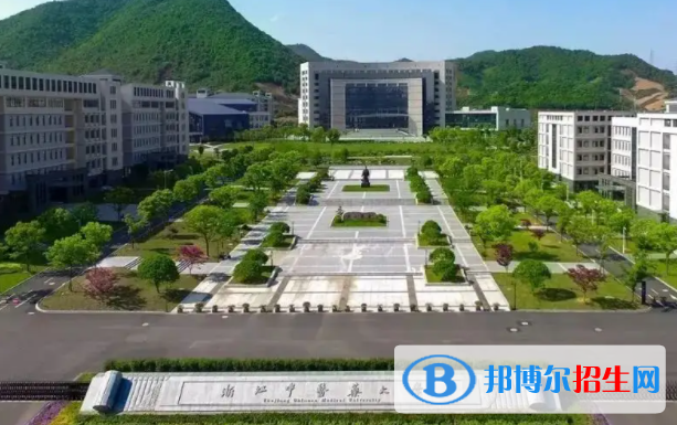 2023浙江中醫(yī)藥大學(xué)濱江學(xué)院怎么樣、好不好(介紹+辦學(xué)層次)