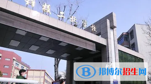 河南2023年職高和中專(zhuān)學(xué)校有哪些區(qū)別