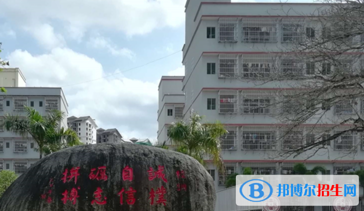 海南省農墾實驗中學2023年招生簡章 