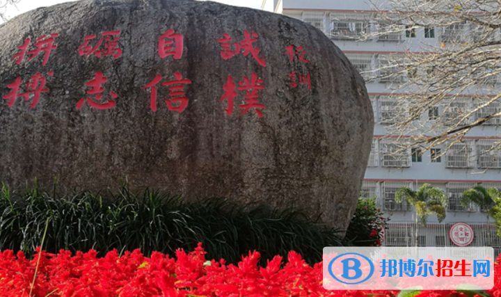 海南省農(nóng)墾實驗中學(xué)2023年報名條件、招生要求、招生對象 