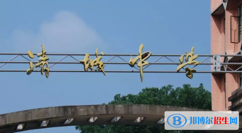 廣東清遠清城區(qū)第一、第二梯度分?jǐn)?shù)線（2022）-2023年參考