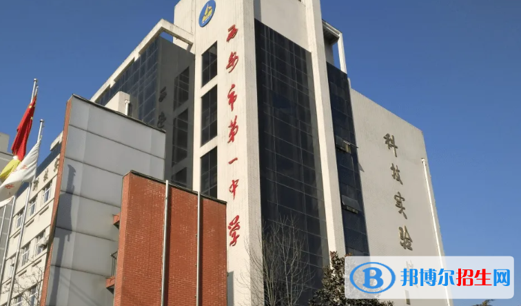 西安中考2022體育考試科目和評分標(biāo)準規(guī)定-2023參考 