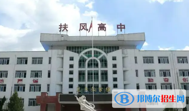 寶雞中考2022體育考試科目和評分標準規(guī)定-2023參考    