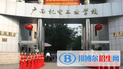 廣西2023年什么中專計(jì)算機(jī)學(xué)校好