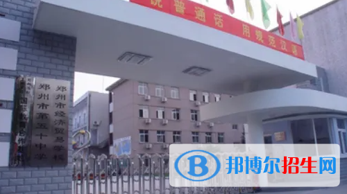 河南2023年初中畢業(yè)上什么中專學校好