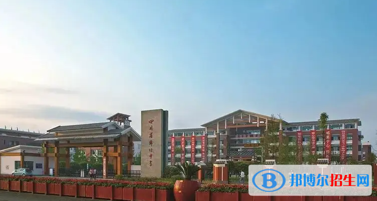 四川省綿竹中學2023年招生代碼