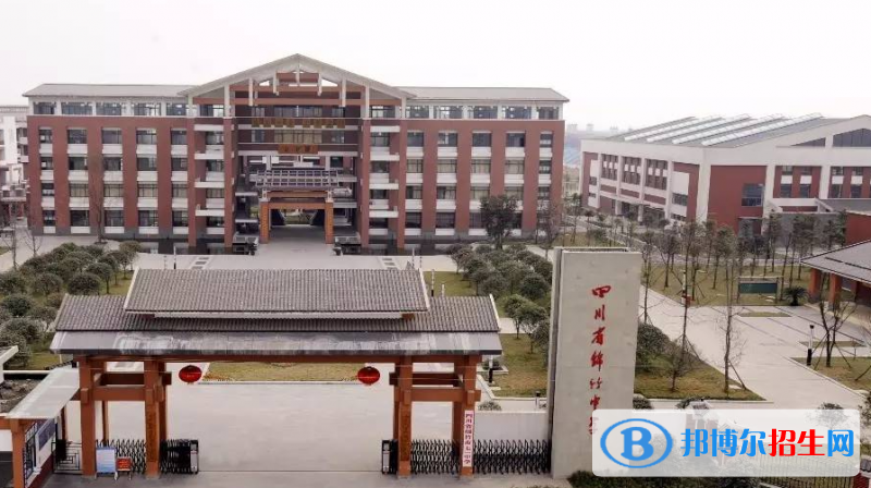 四川省綿竹中學(xué)2023年學(xué)費(fèi)、收費(fèi)多少
