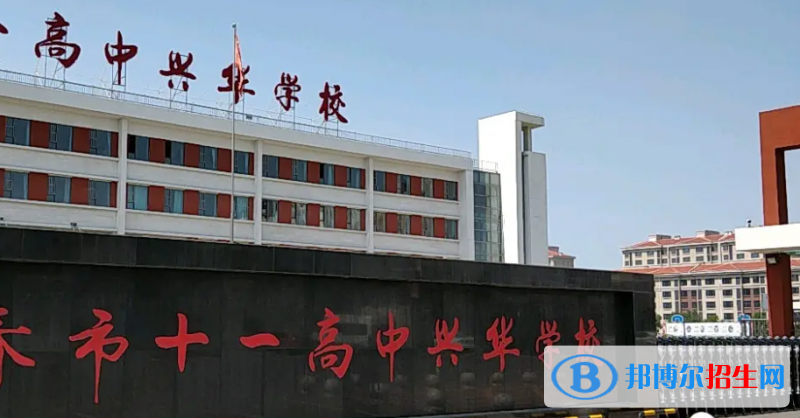 長(zhǎng)春中考2022體育考試科目和評(píng)分標(biāo)準(zhǔn)規(guī)定-2023參考 