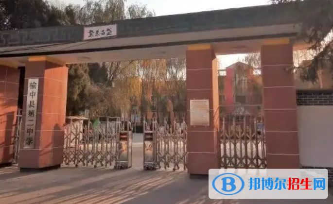 甘肅蘭州榆中縣中考一般高中錄取分?jǐn)?shù)線（2022）-2023年參考