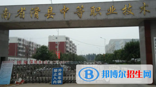 河南2023年哪所中專學校好