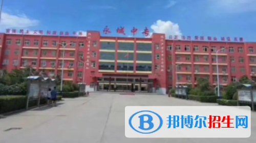 河南2023年中專學校一般上幾年