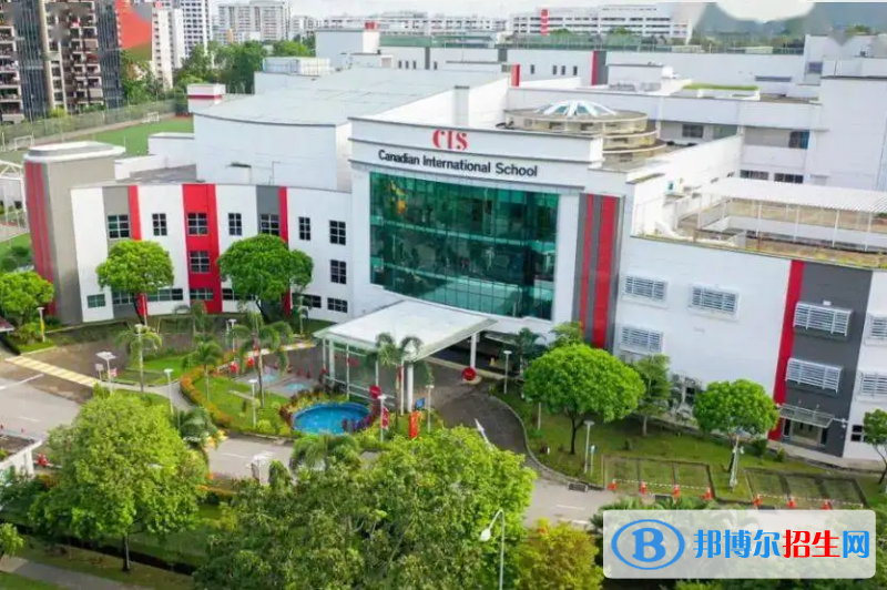 廣州加拿大國際學校(CIS)小學部2023年學費標準