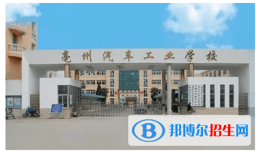  安徽2023年汽修學(xué)校哪個專業(yè)最好