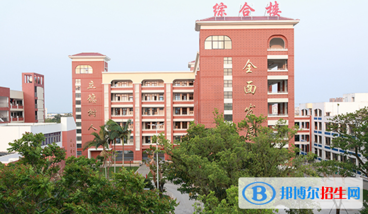 嘉積中學2023年學費、收費多少 