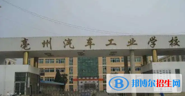  安徽2023年汽修學校哪個專業(yè)好