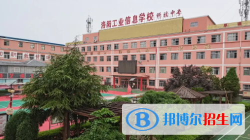 河南2023年中專學校哪個好