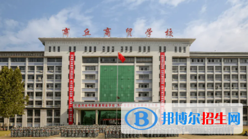 河南2023年中專學校哪個好