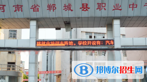 河南2023年中專學(xué)校哪個比較好