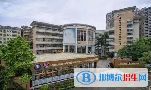 廣州美國(guó)人國(guó)際學(xué)校小學(xué)部2023年入學(xué)條件