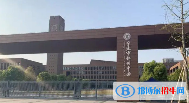 寧波中考2022體育考試科目和評(píng)分標(biāo)準(zhǔn)規(guī)定-2023參考