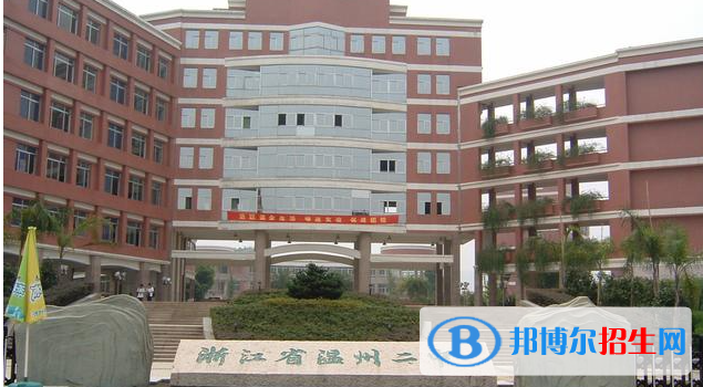 溫州中考2022體育考試科目和評分標準規(guī)定-2023參考 