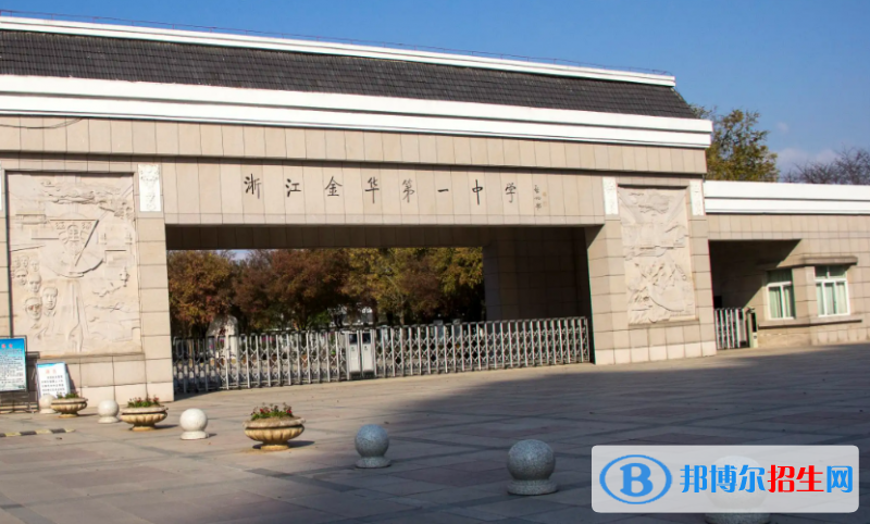 金華中考2022體育考試科目和評(píng)分標(biāo)準(zhǔn)規(guī)定-2023參考