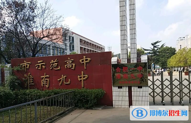 淮南中考2022體育考試科目和評(píng)分標(biāo)準(zhǔn)規(guī)定-2023參考  