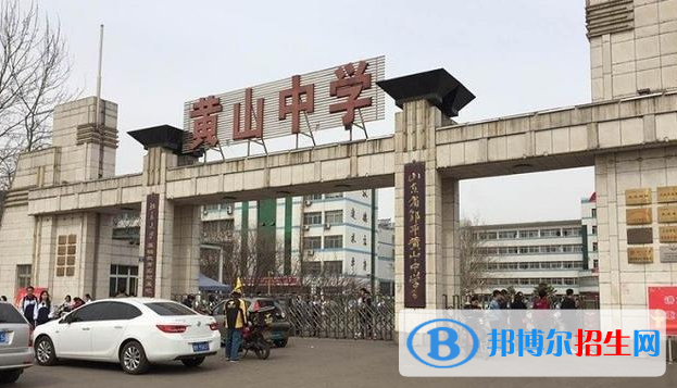 黃山中考2022體育考試科目和評(píng)分標(biāo)準(zhǔn)規(guī)定—2023參考 