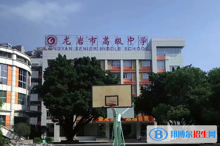 龍巖中考2022體育考試科目和評(píng)分標(biāo)準(zhǔn)規(guī)定-2023參考    