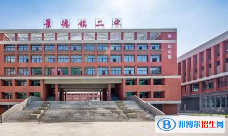 景德鎮(zhèn)中考2022體育考試科目和評(píng)分標(biāo)準(zhǔn)規(guī)定-2023參考  