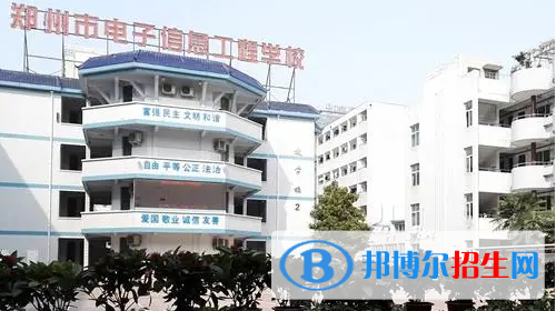 河南2023年上中專學校好嗎